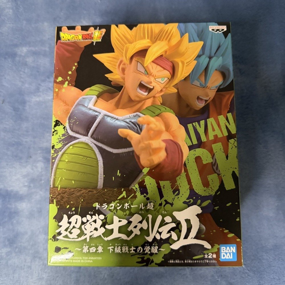 Banpresto Dragon Ball Chosenshi Retsuden II Vol.4 Super Saiyan Bardock Figure